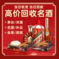 吉安青原区诚信烟酒经营部
