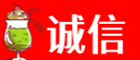 吉安青原区诚信烟酒经营部