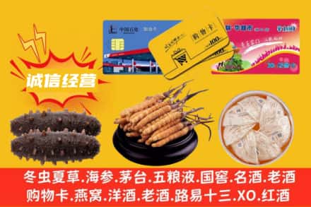 吉安青原区回收礼品