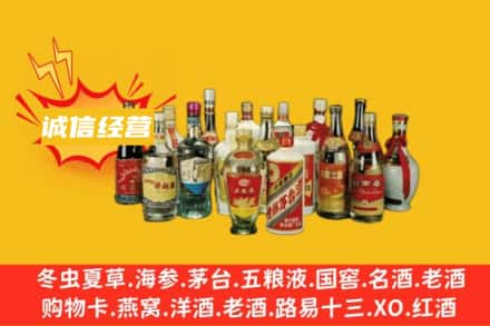 吉安青原区烟酒回收名酒