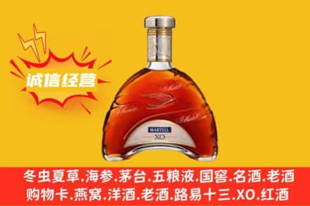 吉安青原区回收马爹利洋酒