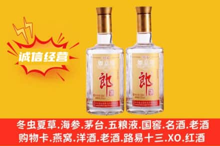 吉安青原区名酒回收郎酒.jpg