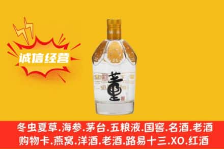 吉安青原区名酒回收老董酒.jpg