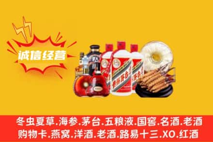 吉安青原区回收名酒