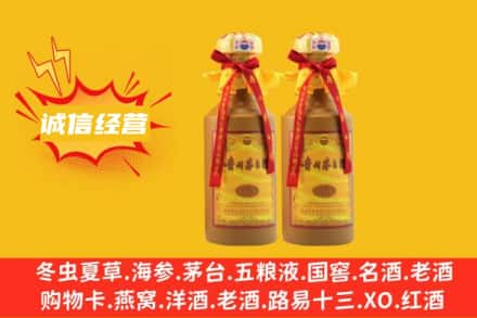 吉安青原区回收15年茅台酒