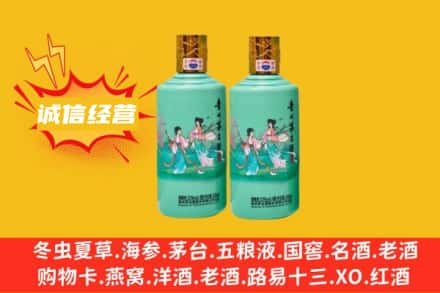 吉安青原区回收24节气茅台酒