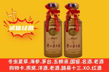 吉安青原区回收30年茅台酒