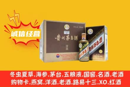 吉安青原区回收彩釉茅台酒