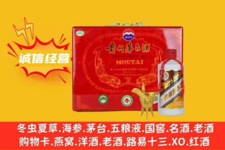 吉安青原区回收茅台酒瓶