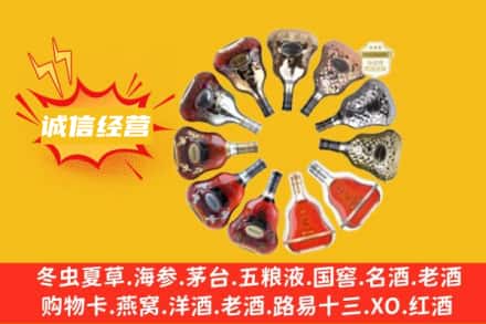 吉安青原区求购回收XO洋酒