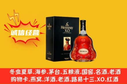 吉安青原区回收轩尼诗洋酒